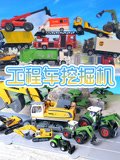 工程车挖掘机