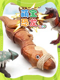 萌宝恐龙第5季