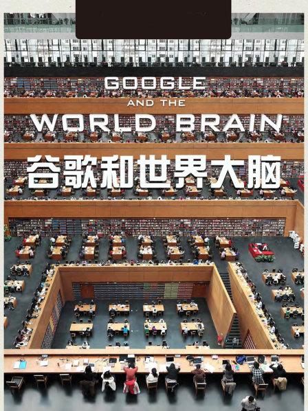 建立数字图书馆符不符合时代进程