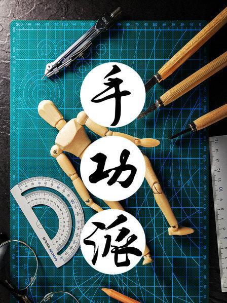 当火遇到纸竟然这么美