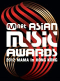 2012MAMA亚洲音乐盛典