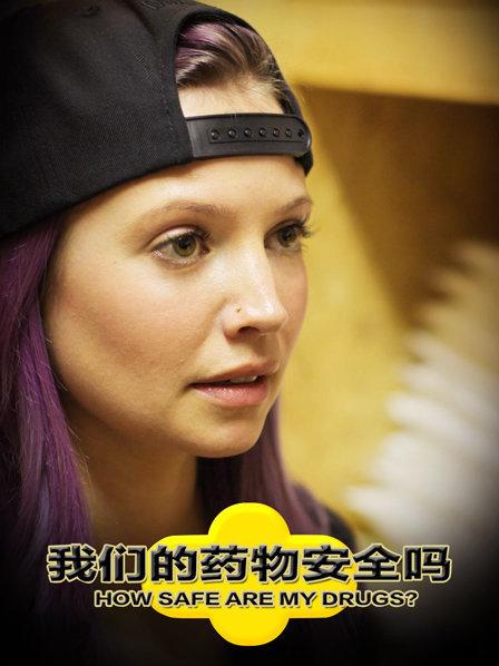 非法药品使用剧增药品立法被质疑