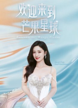 沈月马来西亚见面会