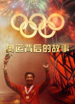 零的突破许海峰