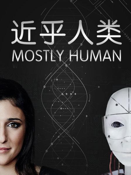 人类与机器人共存是早晚的事情吗？