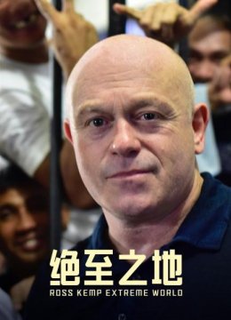 种族问题的困扰