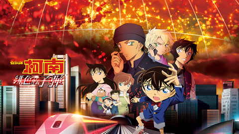 绯色的子弹（普通话）