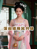 深闺错换风月场