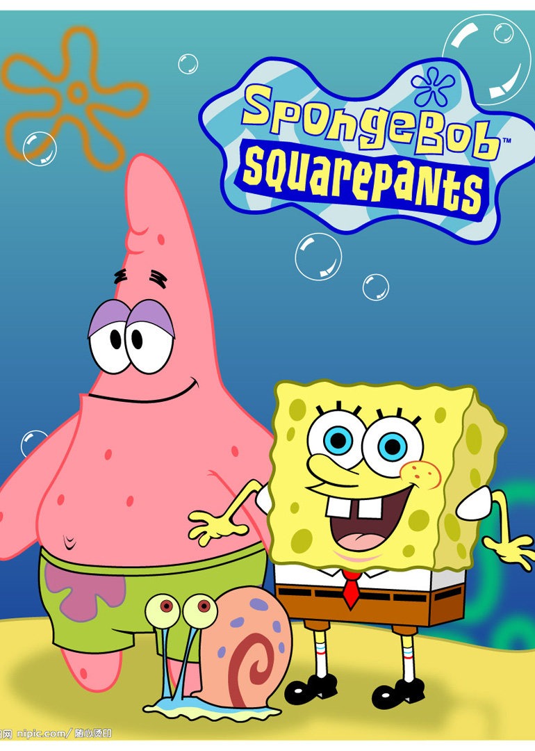 海绵宝宝免费合集