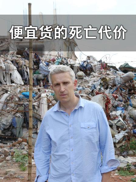 品牌服装制作有隐情探究黑工厂的秘密