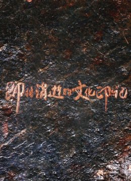 即将消逝的文化印记