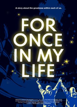 国际残疾人日语