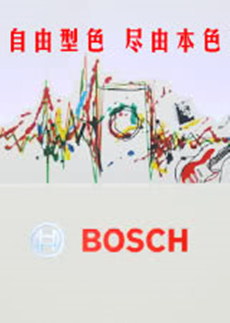 自由型色尽由本色