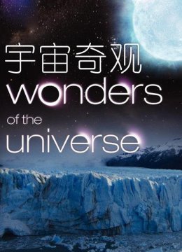 为什么我们必须从过去步入未来？