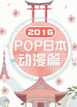 日语本女生COS制服诱惑