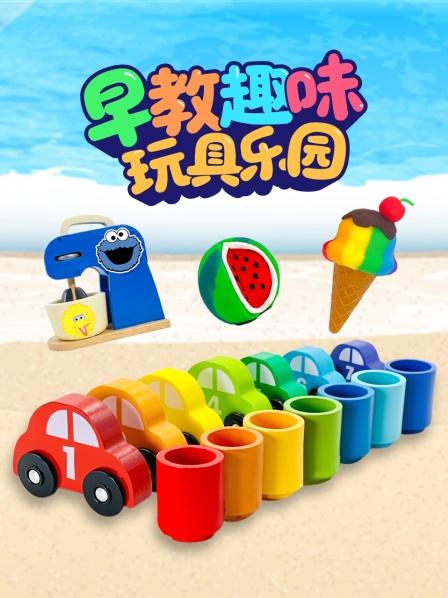 寻找消失的甜甜圈，一起认识数字和英语文