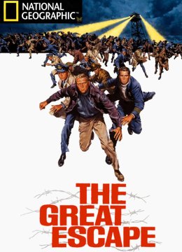 第三战俘营大逃亡