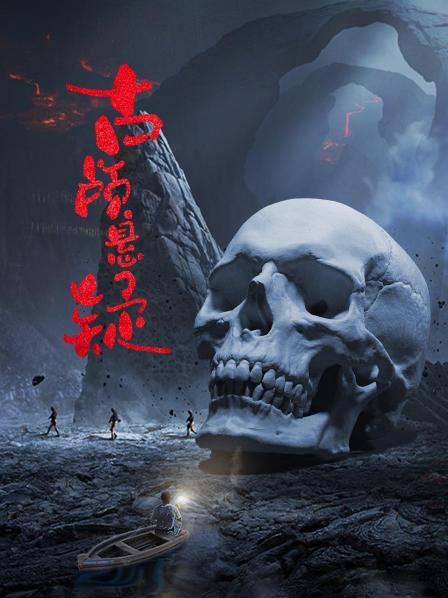 31个古人类头骨被钻洞难道是人骨崇拜吗？