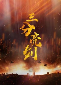 俄国沙皇750万美金卖国土，起初美国觉得太贵，现在估计偷着笑吧