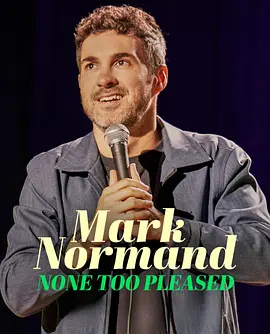 马克诺曼德不是很满意