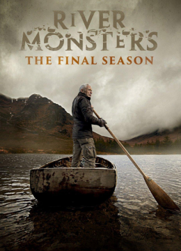 河中巨怪第9季