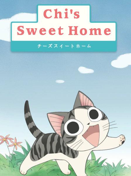 甜甜私房猫第1季