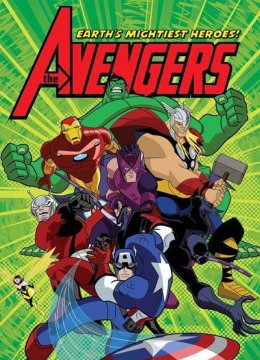 复仇者世上最强英语雄组合第1季