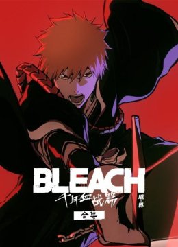 境界新篇章合集