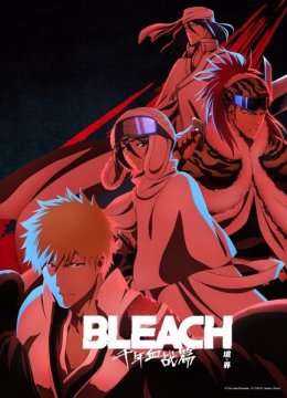 境界新篇章诀别谭篇