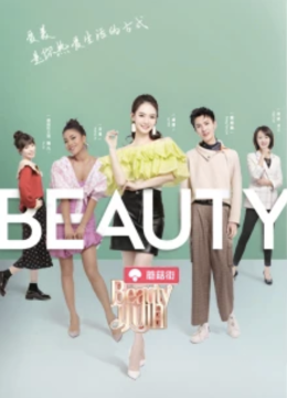 Beauty小姐第2季