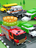 动物世界之汽车好伙伴
