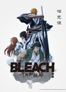 境界新篇章相克谭篇