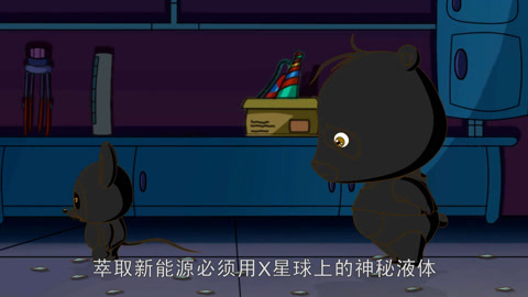 酷怪粒鼠的实验室