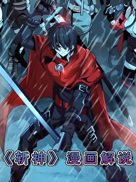 我在神经病院学斩神十米的光明对于七夜来说居然意味着一切