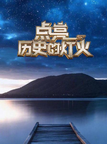 专家齐聚共同探讨新安理学，感受千年智慧的光芒