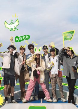 闪亮的日语子特辑