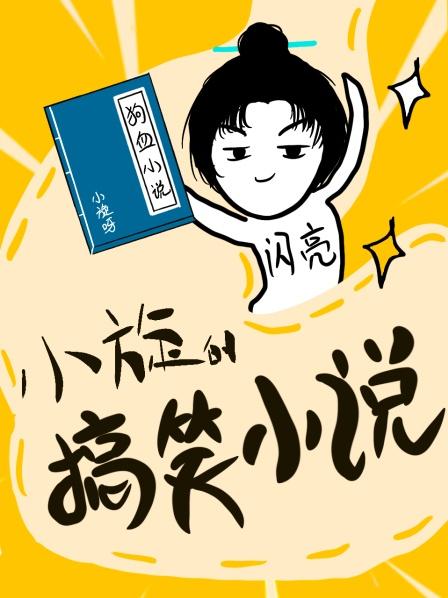 《当女主拿了反派剧本后...（1）》