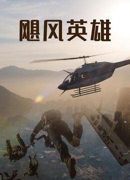 飓风哈维来临面对前所未有的大灾难减少人员伤亡成为重中之重