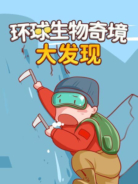 太阳升起的地方——亚洲