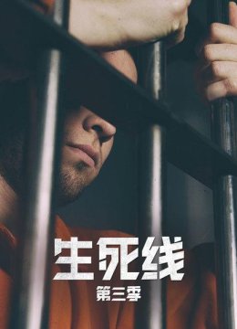 前所未有的处决人数在阿肯色州引起争议