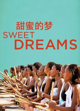 战争过后妇女们加入合作企业成为女商人