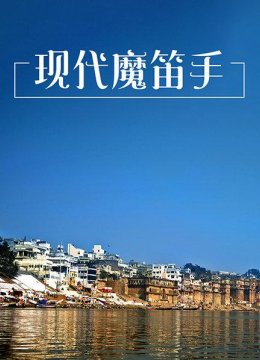 因为他，这件普通物品解决了成千上万印度妇女的烦恼