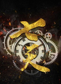 《七天》序篇行者黑剑