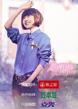 鲁豫有约一日语行第12季