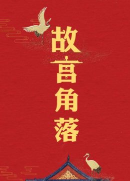 午门除开皇帝，谁能有幸走午门正门进出？