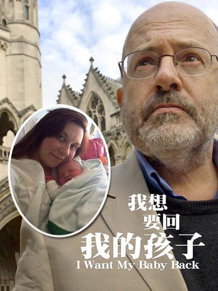 父母被指虐待儿童扭转性骨折证据有多可靠？