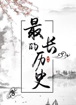 皇帝一人食几十道菜，剩菜都去哪儿了？有人因此走向致富之路