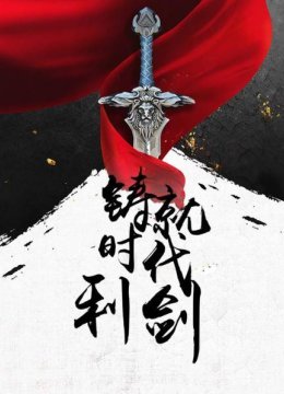 改革开放冲击波