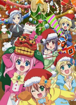 侦探歌剧少女福尔摩斯派对之夜