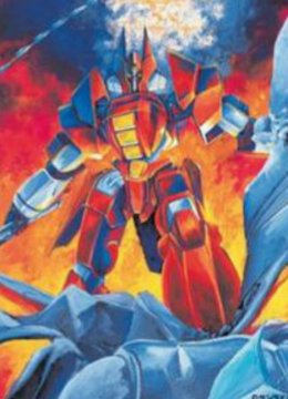 机甲界卡利安OVA